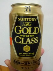ザ・ゴールドクラス