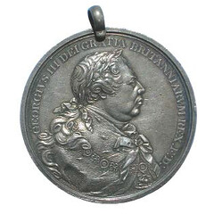 George III Indian Peace medal 1814 obverse
