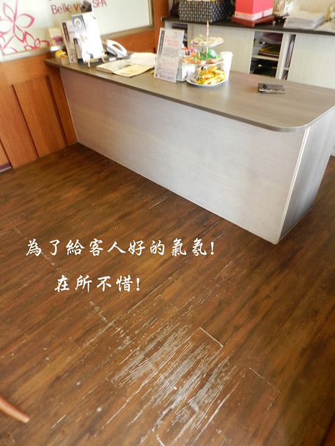 塑膠地板 塑膠地磚 荳蔻年華 (3)