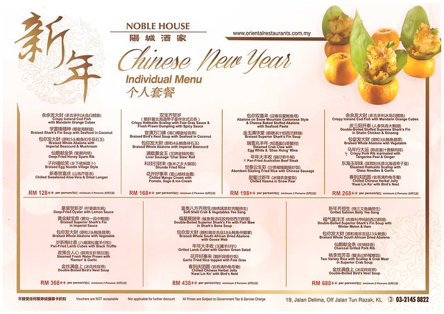 1 noble house jalan delima kl chinese new year menu