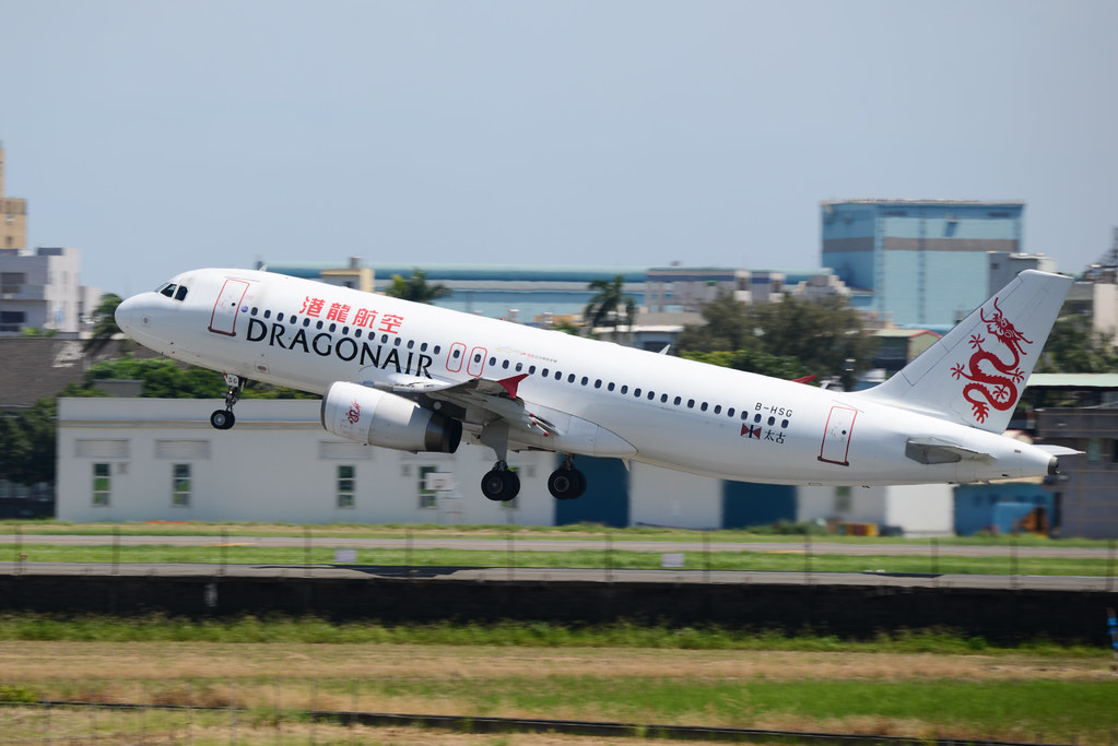 B-HSG DragonAir A320