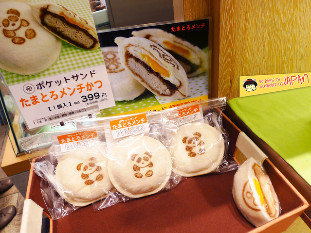 Panda egg sandwich - Ecute - JR Ueno Station