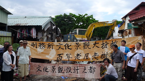 台北刑務所群落護育聯盟對文資指定結果表達遺憾