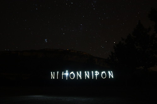 nihonnipon