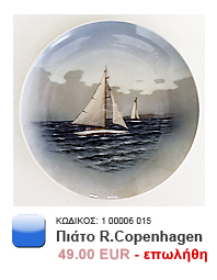 Piato R.Copenhagen_Thumb copy