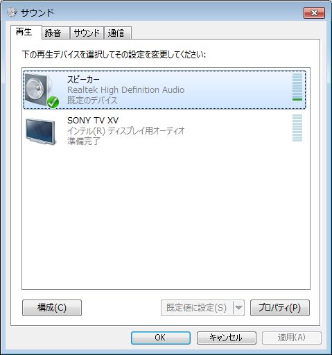 speaker_select_140216