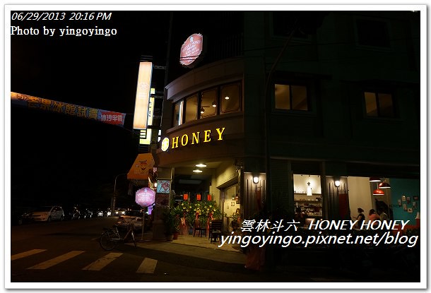 雲林斗六_HONEY HONEY20130629_DSC04648