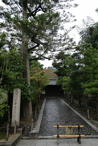Ginkaku-ji is closed