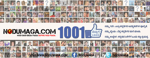 Nodumaga Facebook 1000 Likes by nodumaga