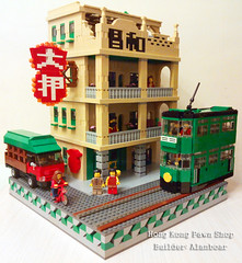 LEGO 和昌大押 Hong Kong Wo Cheong Pawn Shop
