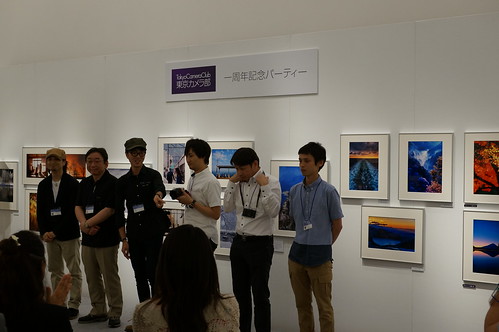 Tokyo Camera Club Photo Exhibition