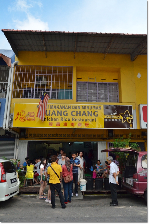 Huang Chang Chicken Rice Balls @ Melaka