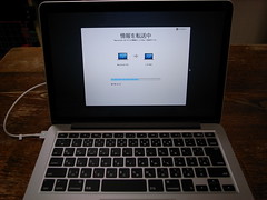 MacBook Pro 13inch Retinaがもう１台。