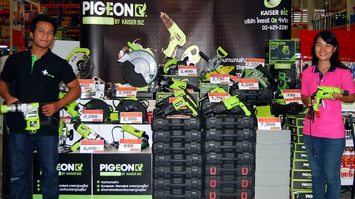Pigeon Power Tools Buriram Thailand