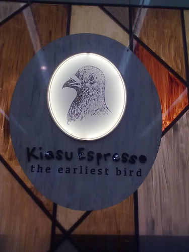 Kiasu Expresso