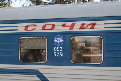 'Со́чи' (Sochi) liveried railway carriages on our train