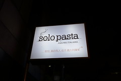 2013 Sep. Solo Pasta