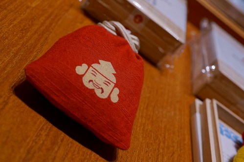 red Yebisu Pouch at Museum shop