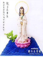 LEGO Buddha Goddess of Mercy 觀自在菩薩 अवलोकितेश्वर Avalokiteśvara