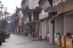 周庄镇 Zhouzhuang