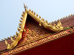 Laos 1 Vientiane