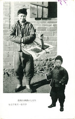 中国的老明信片 Vintage Postcard of China