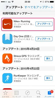 App Store Nike+ Running アップデート