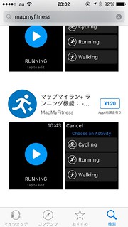 Apple Watch 用 App Store 検索結果
