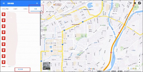 Google 地圖 (2)