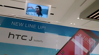 HTC J Butterfly HTV31 撮影サンプル フロントカメラ
