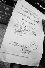 [旅遊] 夢迴西藏-兩年後