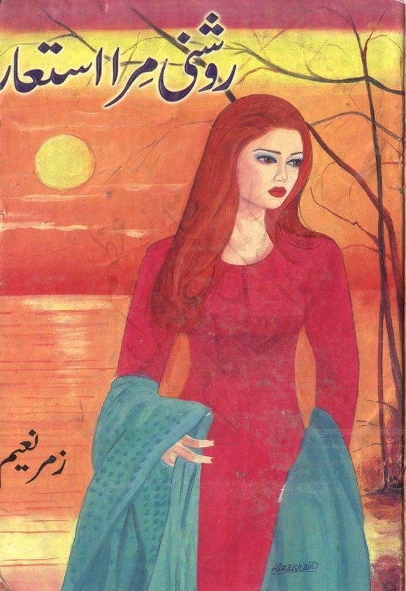 Roshni Mera Isteara is a very well written complex script novel by Zumer Naeem which depicts normal emotions and behaviour of human like love hate greed power and fear , Zumer Naeem is a very famous and popular specialy among female readers