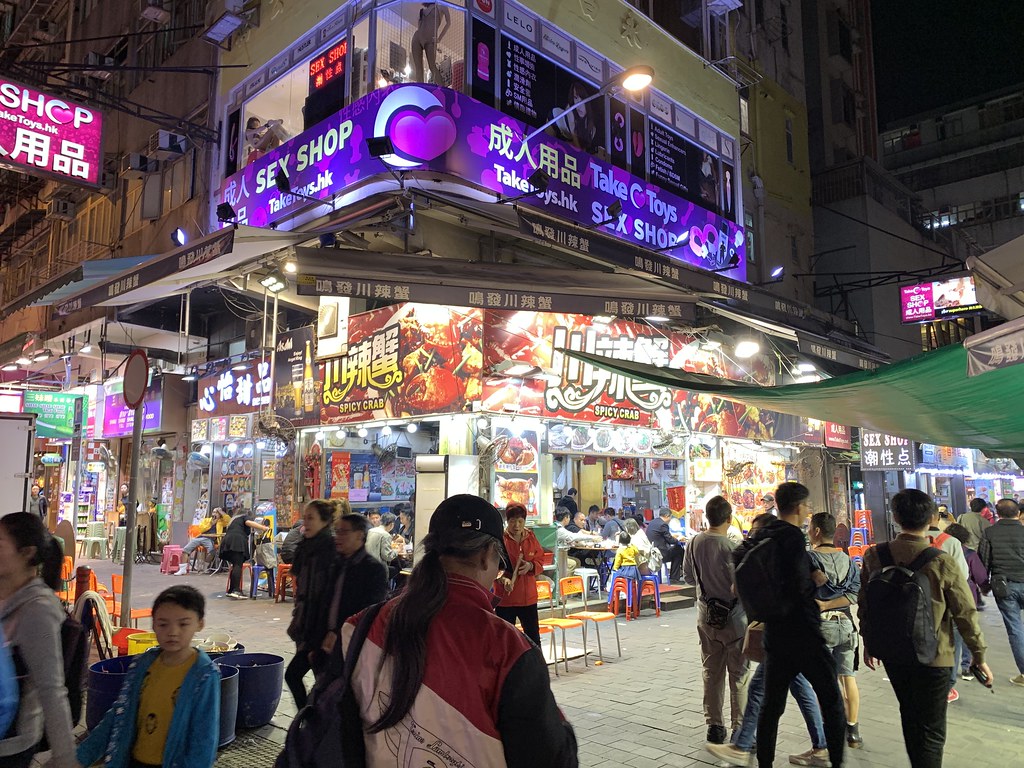 20190128香港-(廟街夜市)  (10)