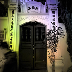 Hanoi à la Dom de chez nous  