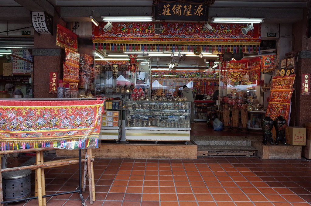 台北永樂市場