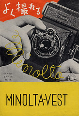Minolta Vest leaflet, c.1934–5 (1)