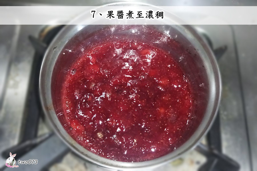 【食譜】草莓果醬作法
