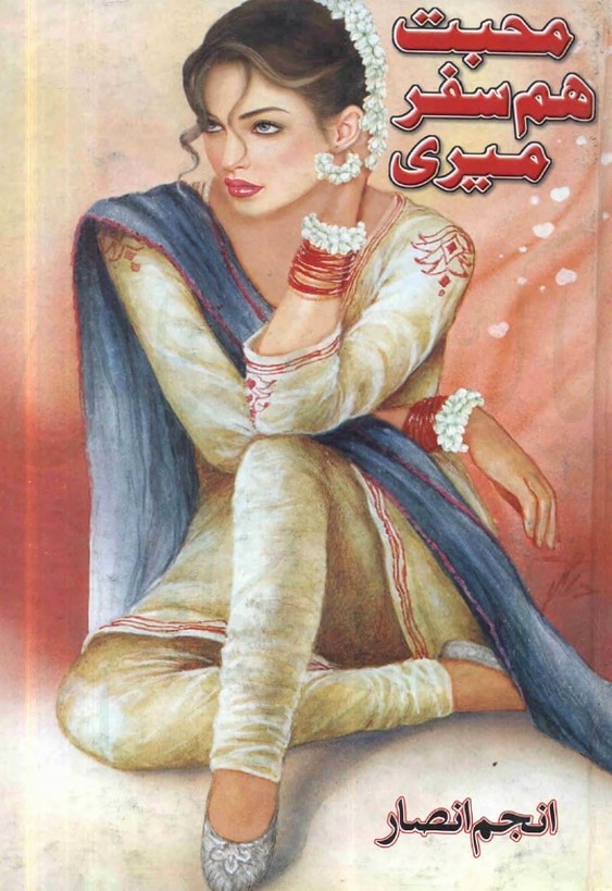 Mohabbat Hamsafar Meri Complete Novel By Anjum Ansar
