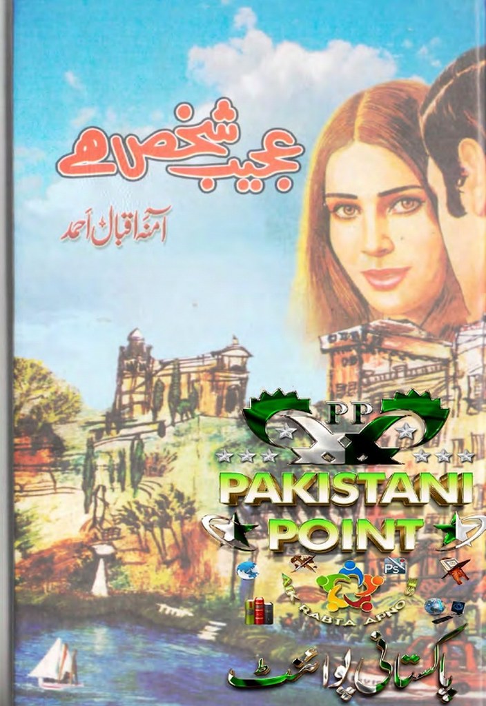 Ajeeb Shakhs Hai Famous Urdu Novel By Amna Iqbal Ahmed