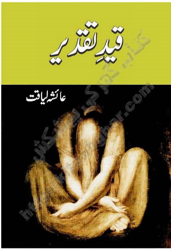 Qaid e Taqdeer is writen by Ayesha Liaqat; Qaid e Taqdeer is Social Romantic story, famouse Urdu Novel Online Reading at Urdu Novel Collection. Ayesha Liaqat is an established writer and writing regularly. The novel Qaid e Taqdeer Complete Novel By Ayesha Liaqat also