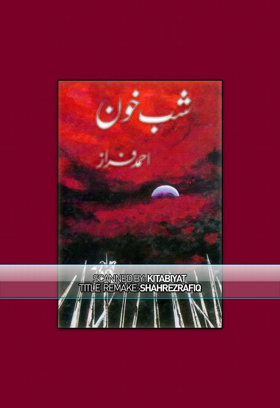 Shab-e-Khoon is a very well written Poetry Book by Ahmed Faraz which depicts normal emotions and behaviour of human , Ahmed Faraz is a very famous and popular among readers