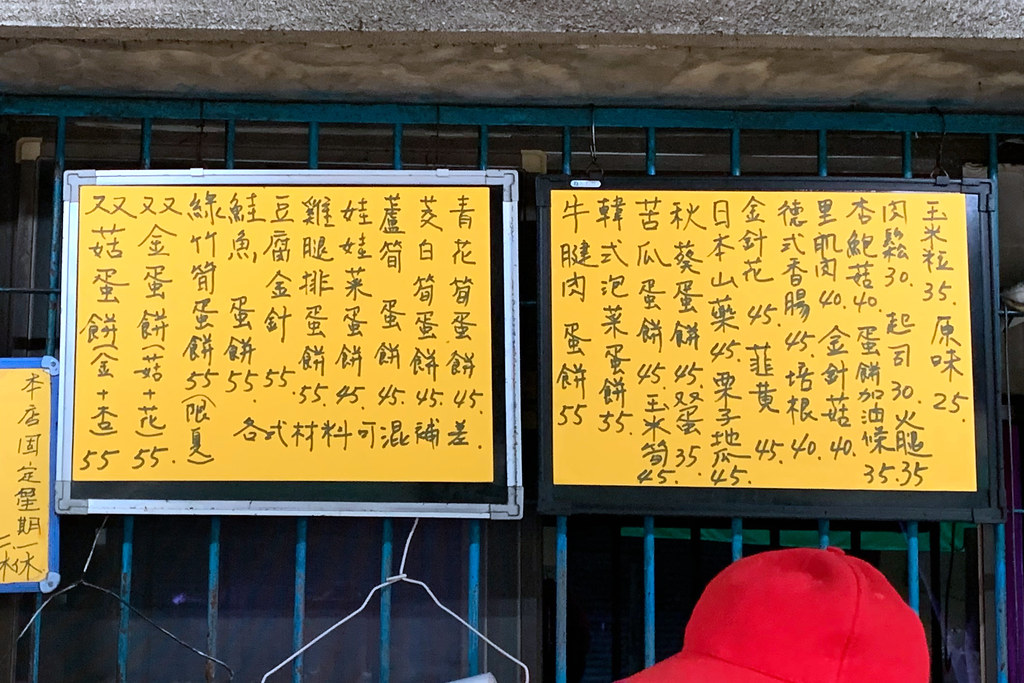 20190331板橋-吳鳳路傳統豆漿店 (4)