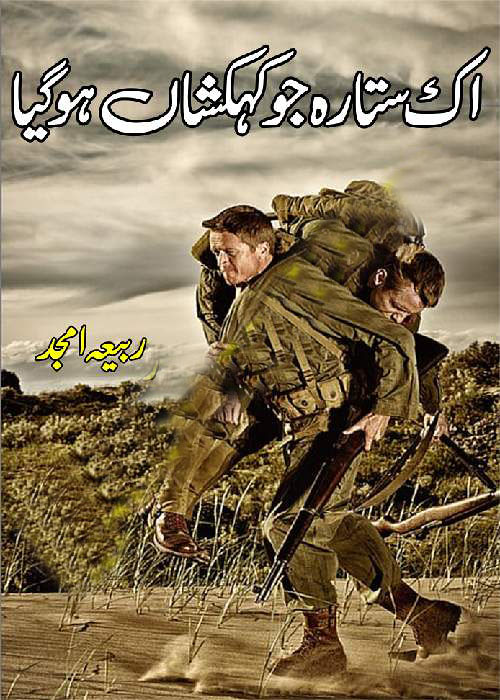 Ik Sitara Jo KehKashan Hogia is a very well written complex script novel which depicts normal emotions and behaviour of human like love hate greed power and fear, writen by Rabeea Amjad , Rabeea Amjad is a very famous and popular specialy among female readers