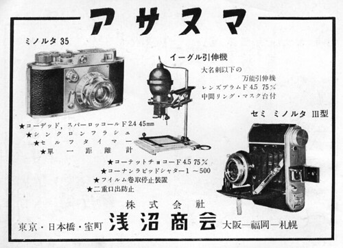 カメラ フィルムカメラ Semi Minolta III - Camera-wiki.org - The free camera encyclopedia