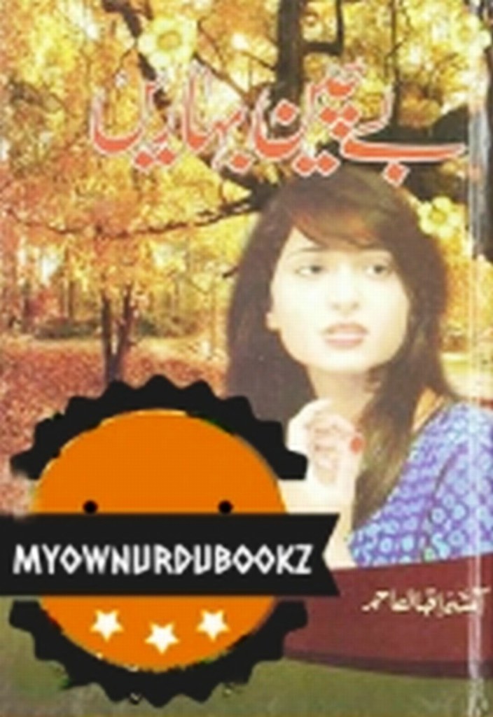 Bechain Baharain Famous Urdu Novel By Amna Iqbal Ahmed
