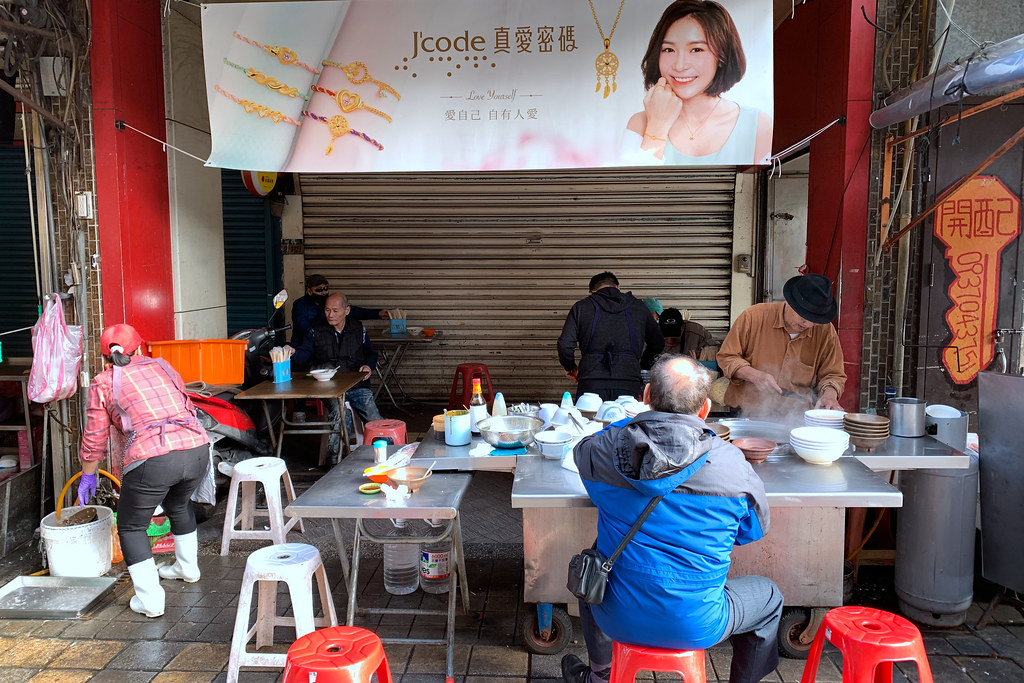 20190326萬華-鄉下口味蘿蔔糕、廣州街鱸魚湯 (8)