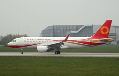 Chengdu Airlines 