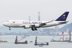Saudia Arabian Airlines Cargo