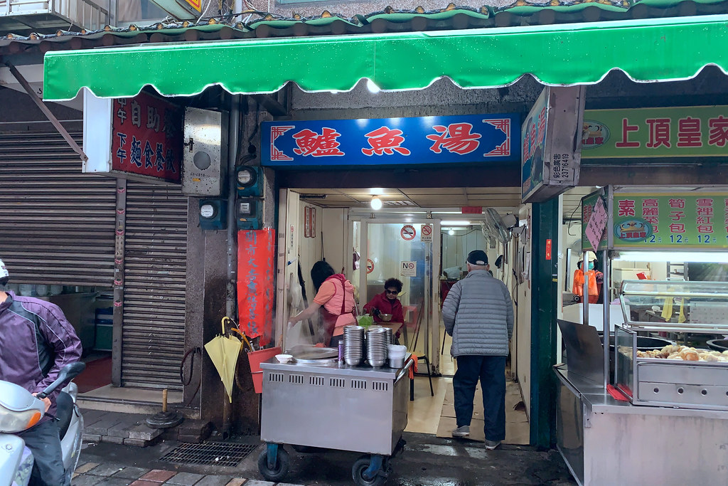 20190401萬華-三水街鱸魚湯 (1)