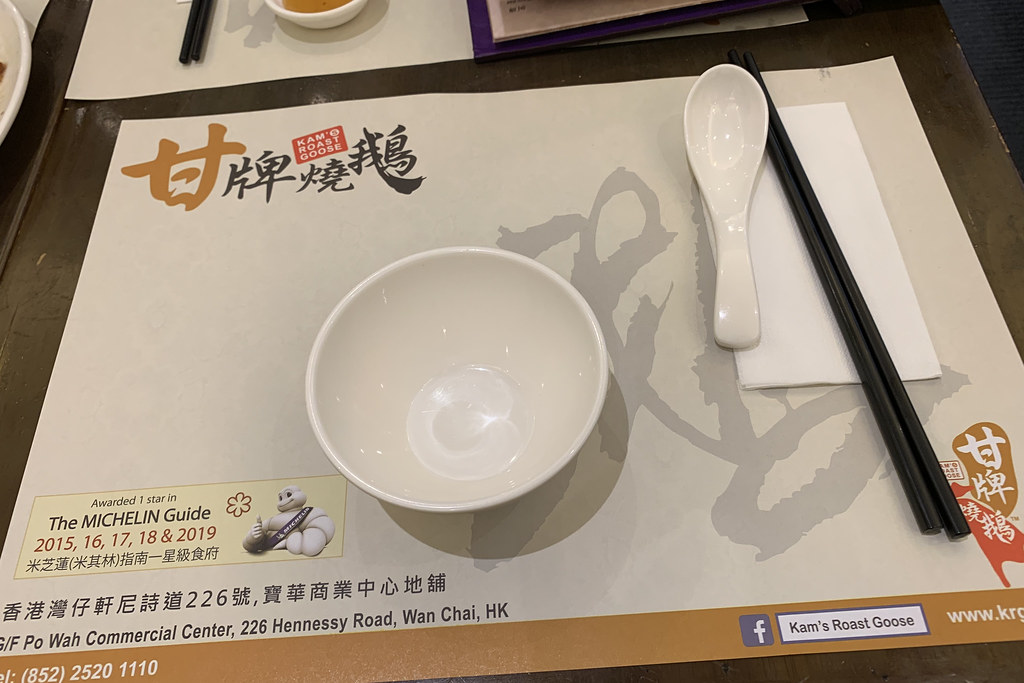 20190128香港-甘牌燒鵝 (10)